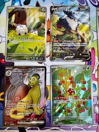 Lote 8 cartas Pokémon