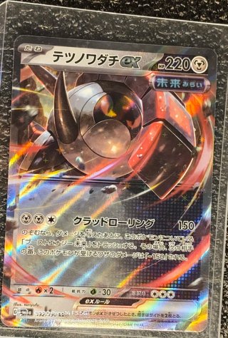 Lote cartas Pokemon RR