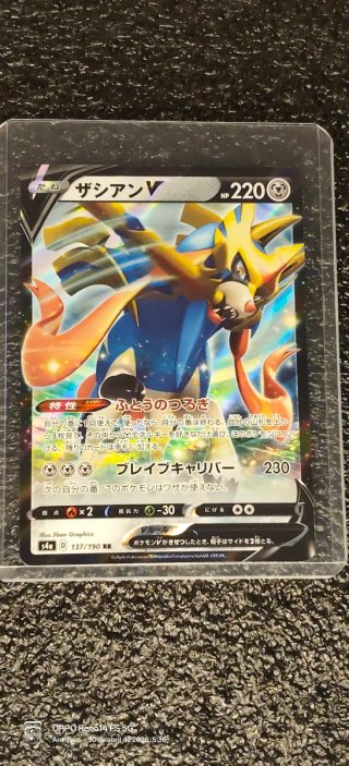 Lote de cartas Pokémon EX RR