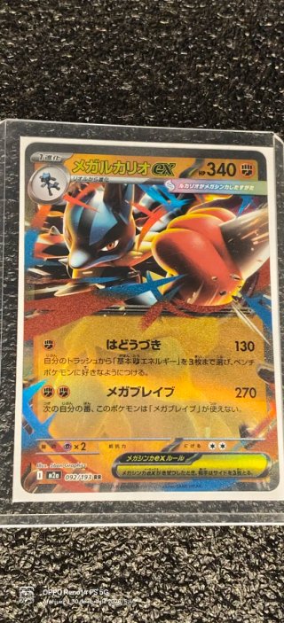Lote de cartas Pokémon EX RR