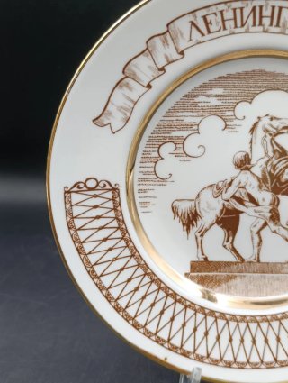 Plato colección Lomonosov Leningrado