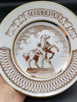 Plato colección Lomonosov Leningrado