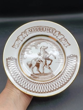 Plato colección Lomonosov Leningrado
