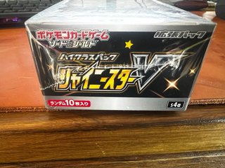 Caja Booster Pokémon Shiny Star V Sellada
