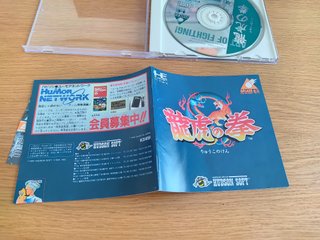 Jogo Art of Fighting - Pc Engine CD