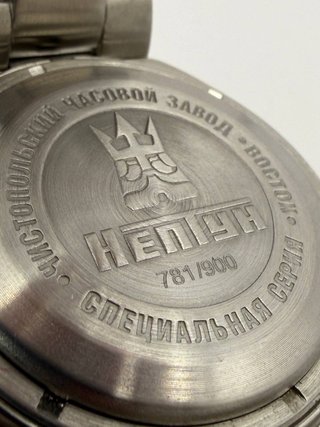 Vostok Amfibia Neptune 960726 lim ed #781/900