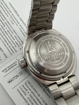 Vostok Amfibia Neptune 960726 lim ed #781/900