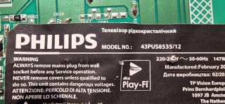 43PUS8535    60