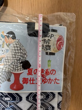 Yukata kimono japonés talla única