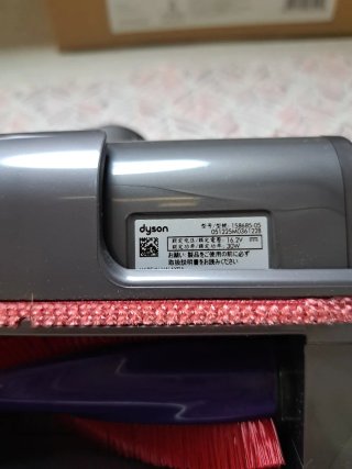 Mini cepillo motorizado Dyson