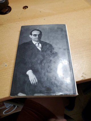 Yo Fui Amante del Rey - Emilio Romero