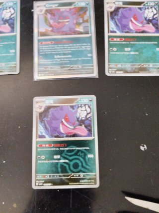 Set carte Pokémon Gengar