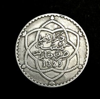 PLATA MARRUECOS 1911 (1329) 5 DIRHAM