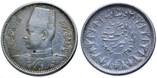 2 Piastras plata 1937 Egipto Rey Farouk