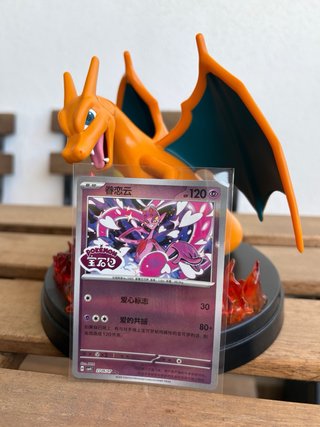 Cartas Pokemon Gem Pack Chino 🇨🇳