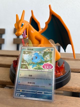 Cartas Pokemon Gem Pack Chino 🇨🇳