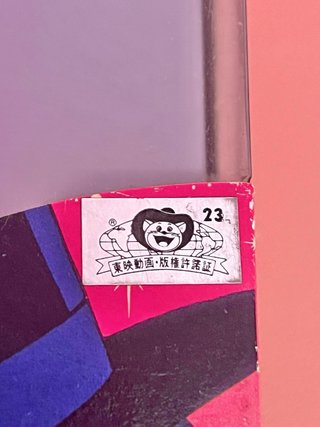 Sailor Moon sailormoon Tuxedo Kamen mask muñeca