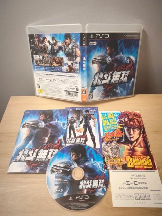 Lote juegos PlayStation 2 y PlayStation 3. Ntcs-ja