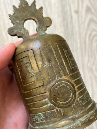 Campana de Bronce China Antigua
