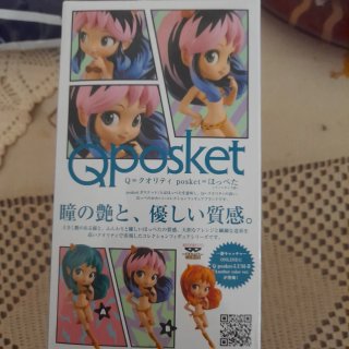 Lamu Q posket figure Banpresto Lum II bandai nuovo