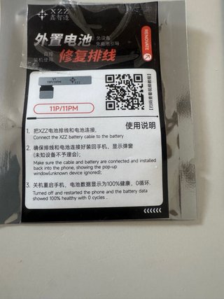Lotto 4x Chip Riparazione Batteria iPhone 11PM 12P