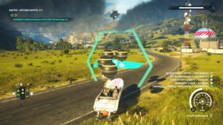 Just Cause 4 PS4