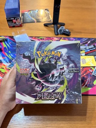 Pokemon TCG: Abyssal Sea Booster Box (pre-order)
