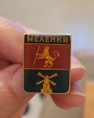 4 insignias URSS vintage