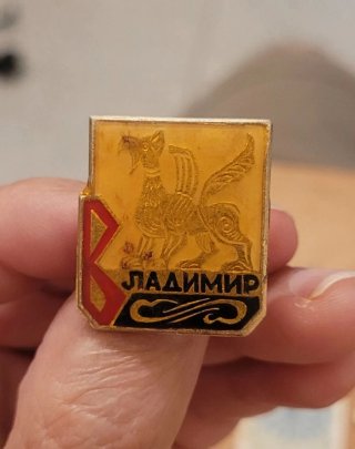 4 insignias URSS vintage