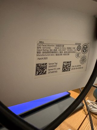 Monitor Dell Nero S2722QC