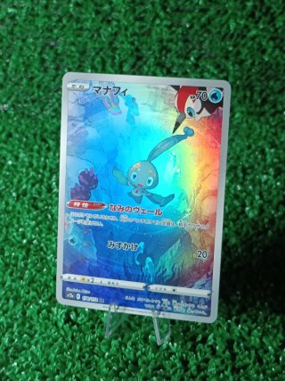 Pokémon Manaphy 178 AR Vstar Universe s12a