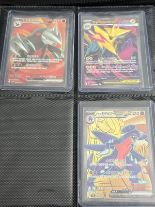 Lote Cartas Pokémon Japonesas y koreanas
