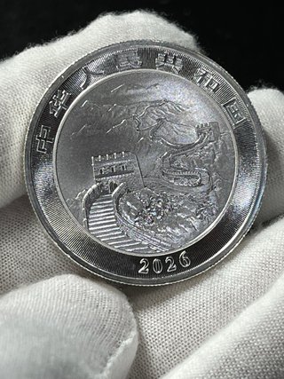 Moneda plata Dragón China 2026 1 oz 999