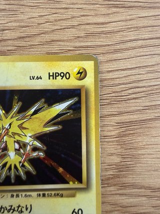 Carta Pokémon Zapdos Base Set