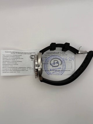 Vostok Amfibia170864 automatico rarissimo!
