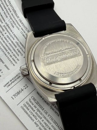 Vostok Amfibia170864 automatico rarissimo!