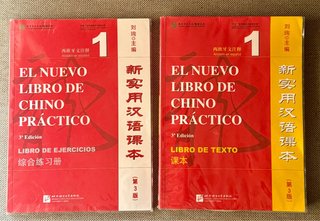 El nuevo libro de chino práctico 1