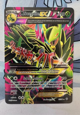 MSceptile EX Pokemon Carta Antiguos Origenes