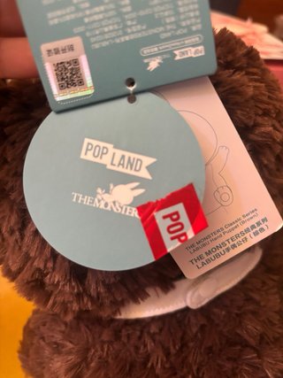Labubu Pop Mart Exclusivo Pop Land Pekin