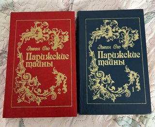 Libros en ruso