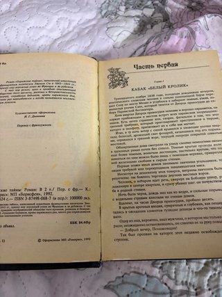 Libros en ruso