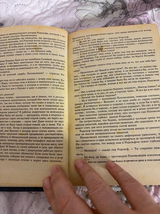 Libros en ruso