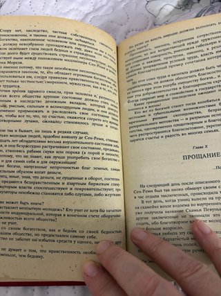Libros en ruso