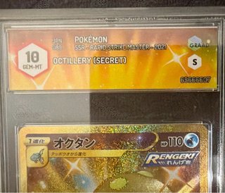 Carta Pokémon Rengeki Search 089/070 UR