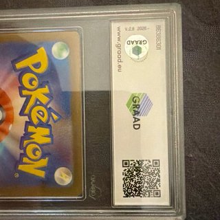Carta Pokémon - Tetsuonojin EX