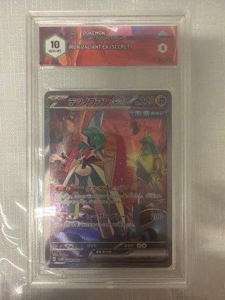 Carta Pokémon - Tetsuonojin EX