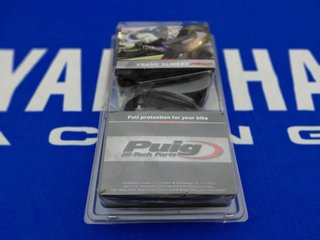 PUIG - PROTECTOR MOTOR FZ1 FZ8 10' 12'