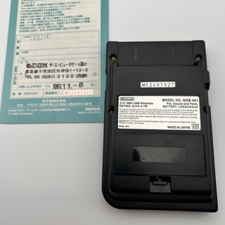 Nintendo Game Boy Pocket Black MGB-001