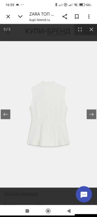 Top Zara blanco