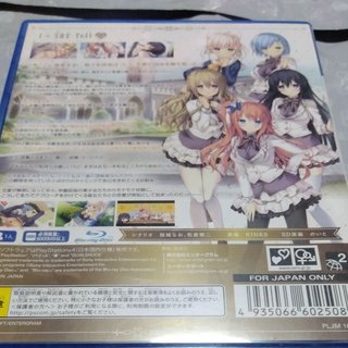 I×SHE Tell PS4 Premium